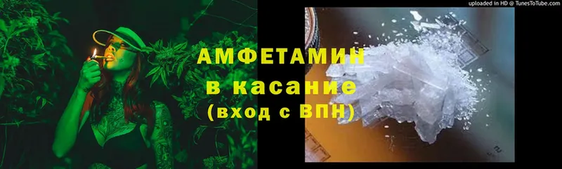 где купить наркотик  Кувандык  АМФЕТАМИН VHQ 