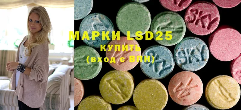 LSD-25 экстази ecstasy  где можно купить наркотик  Кувандык 